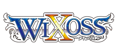 WIXOSS/ウィクロス